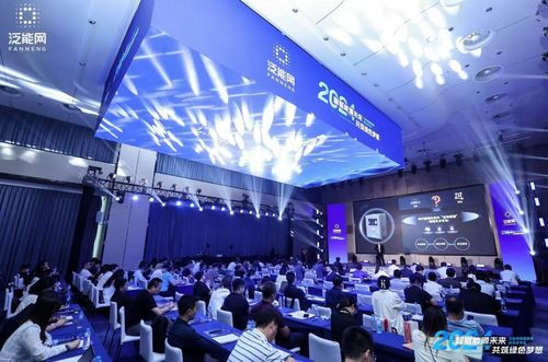 泛能网发布新产品 数智化升级加速，能源领域驶入“自动驾驶”时代