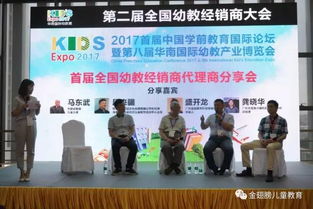 华南幼教展丨金翅膀载誉而归